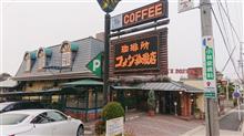 コメダ珈琲店の本店でモーニング！！