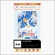 アニメ「カードキャプターさくら・クリアカード編」4月からEテレで再放送。