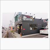 ラーメン食べ歩き第２０２弾　 ...