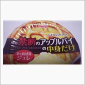 禁断のあぽー