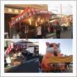 毘沙門天大祭 その弐 露店篇