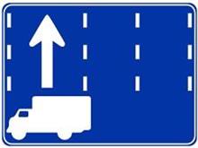 道路標識