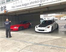 岡山国際サーキットでの 44秒の壁