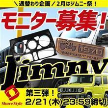 ★当たるとよかネ～