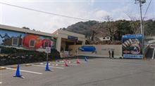 熱海トリックアート迷宮館