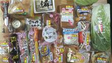1028円で買えたもの・・・