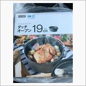 真似っこ