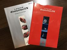 13年前、エボⅨを買ったときの話