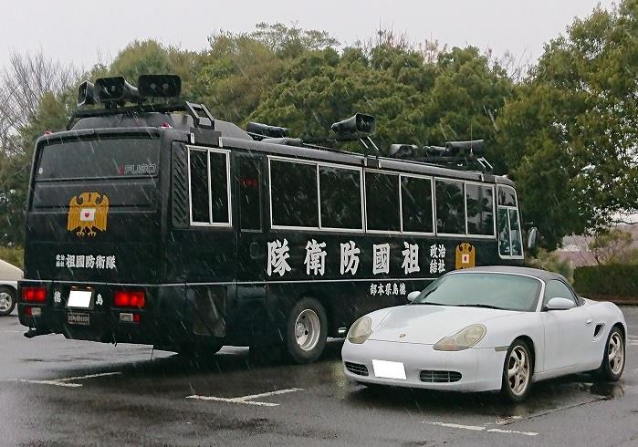 街宣車集まる こるまろのブログ こるまろ日記フロムヘル みんカラ
