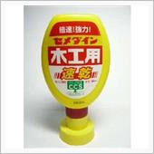 修理