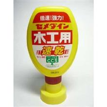 修理