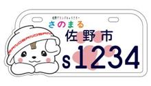 やぁっと･･･