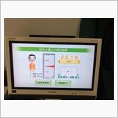 2月17日体重