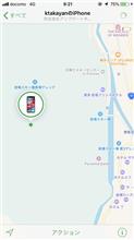 スマホ遭難。