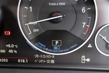 リモートコントールバッテリー交換表示がでました（AH3）。