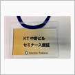 中野でケンコーセミナーに参加
