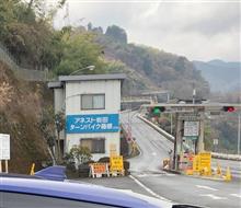 プリウス50で箱根ターンパイクを駆け上がる