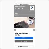 BMW ConnectedD ...