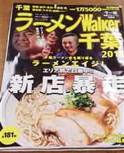 夜勤の夜です･･･