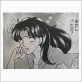 なんと！