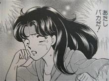 なんと！