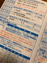 長かった