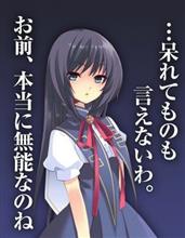 消えたぁ～(怒)･･･