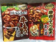 安売り