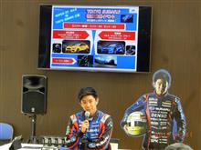 [東京スバル] 井口卓人選手との交流イベントに参加（直筆サイン色紙をゲット）