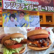 2019如月 青空スローライフの食べある記 2