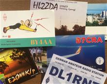 2019/2/21 に届いたQSL