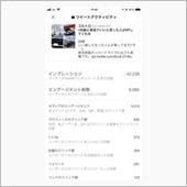 ツイッターってすごいわ〜(* ...