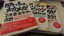 手持ち無沙汰で😊