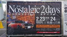 Nostalgic 2days