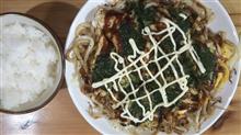 おけちお好み焼き