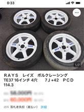 見てるだけ〜😳