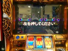 続くんだよねえ・・・(^^)v