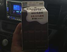 ちょこ・・・