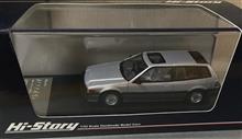 1/43ハイストーリーのアコード・エアロデッキ(1985)です♪ 1/43ハイストーリーのアコード・エアロデッキ(1985)です♪