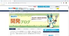 【みんカラ御中】なんちゅうフォロミーの邪道無礼なオヤジの戯言黙示禄！(-_-;)