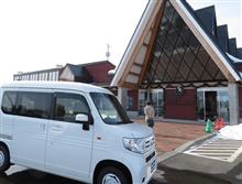 嫁さんの喜ぶ顔と、バイクの関係・・・ 嫁さんの喜ぶ顔と、バイクの関係・・・