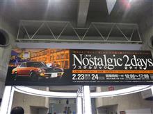 ノスタルジック２ディズ　2019