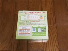 使用電力量の把握 「Oregon 節電アドバイザー EMS100J」 ~設置編~ 使用電力量の把握 「Oregon 節電アドバイザー EMS100J」 ~設置編~