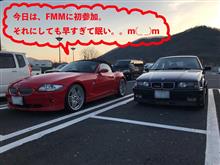 FMMに初参加(会場までの陳道中?) FMMに初参加(会場までの陳道中?)