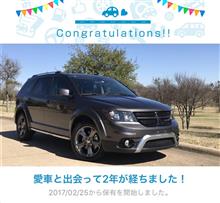 愛車と出会って2年！だよ