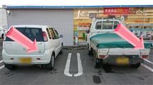 ホンモノ