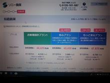 見っ直そう、見直そう