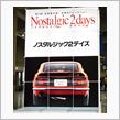 Nostalgic 2days 2019