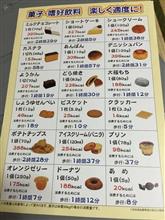 【朗報】ローダウンジャッキ・キャサリンⅡ世の修理が成功しました！…