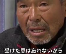 ＮＥＴ社会の功罪